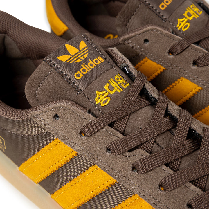 Adidas x Daewon Glenburn | Earth Strata