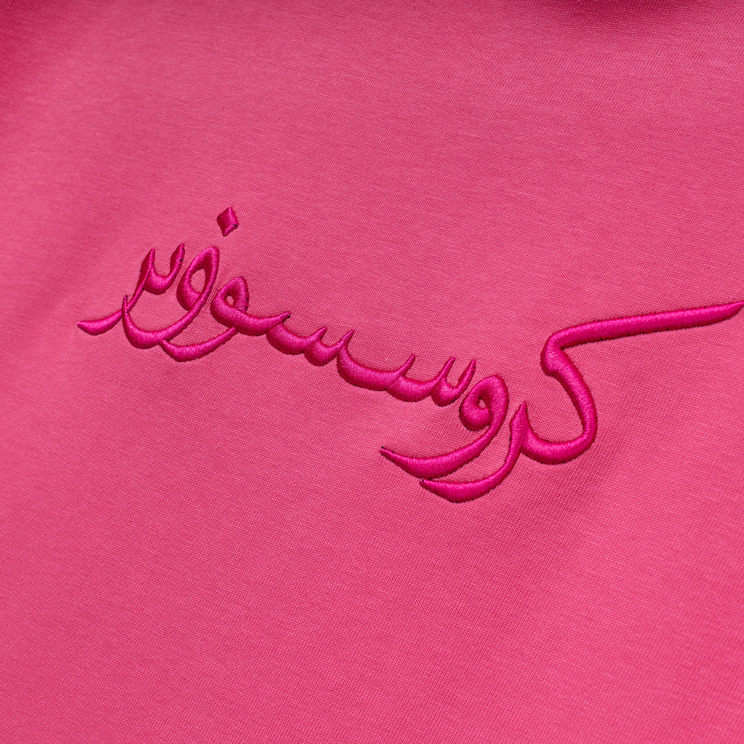 Arabic Letter Tee 01 | Pink