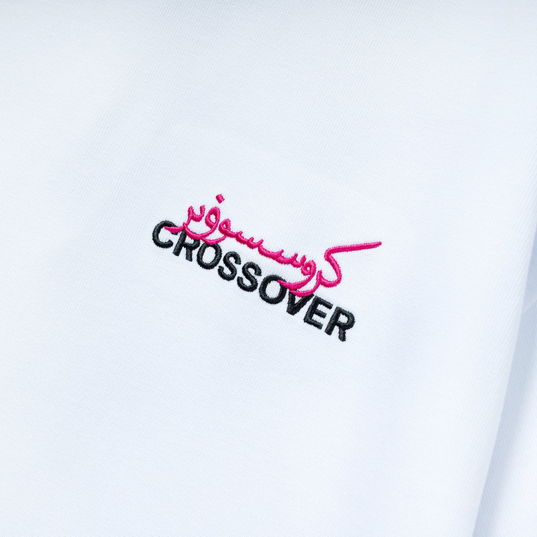 Arabic Letter Tee 02 | White