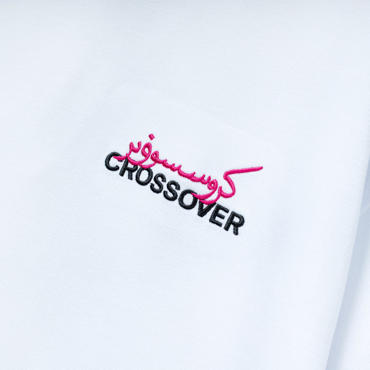 Arabic Letter Tee 02 | White