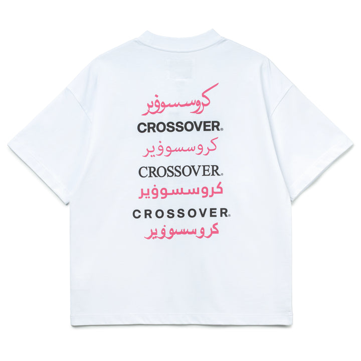 Arabic Letter Tee 02 | White