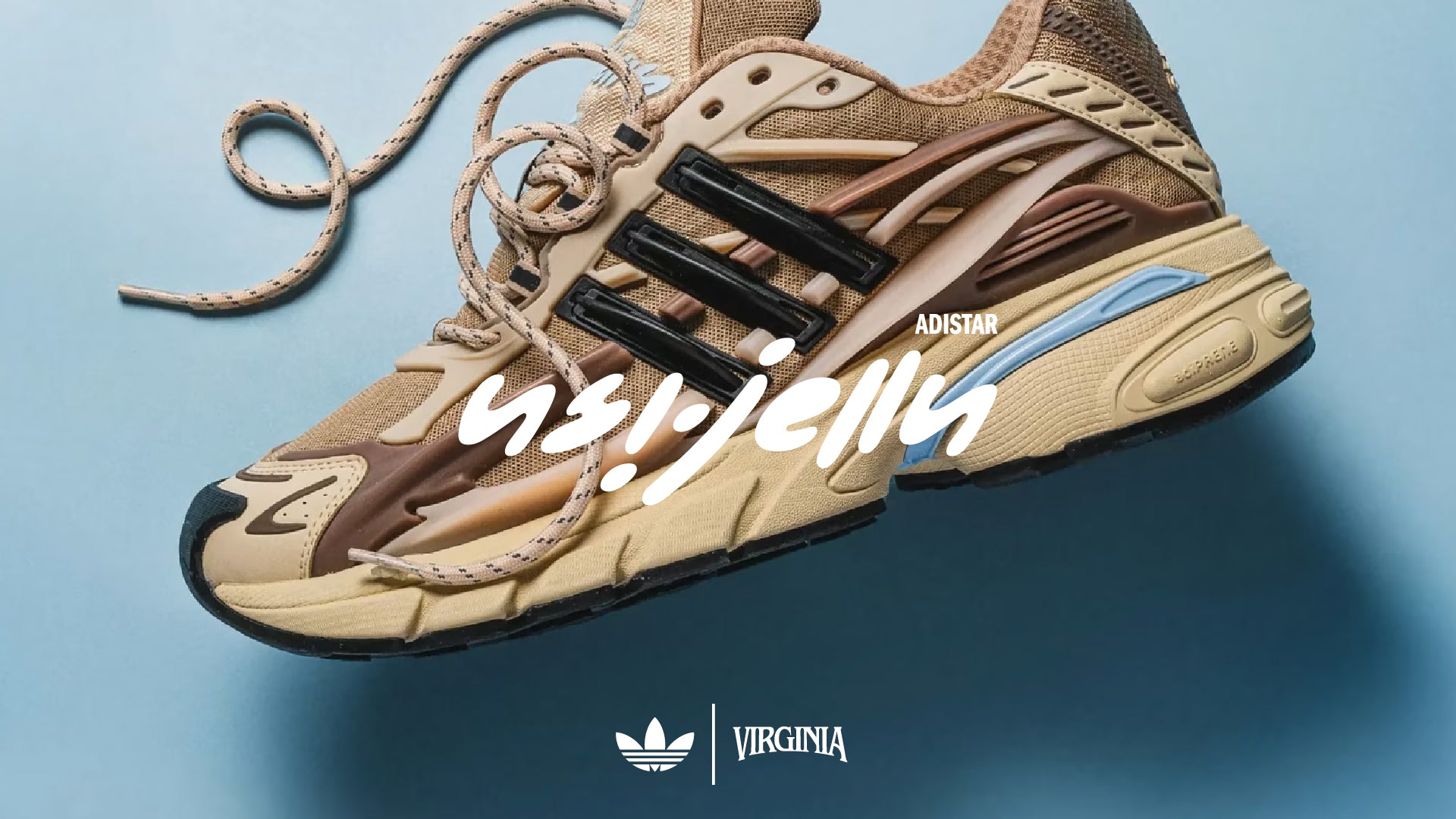 adidas Originals x Pharrell VIRGINIA adistar Jellyfish at Crossover