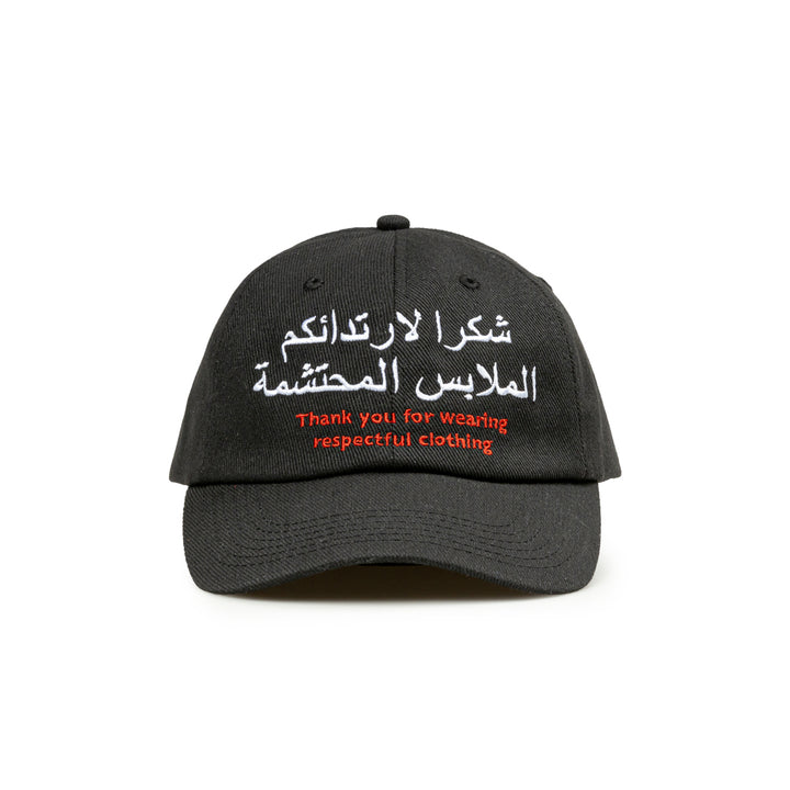 Respectful Polo Cap | Black