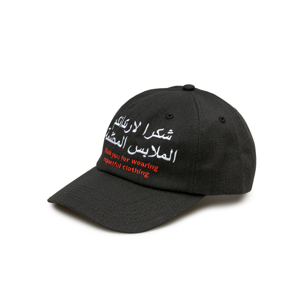 Respectful Polo Cap | Black