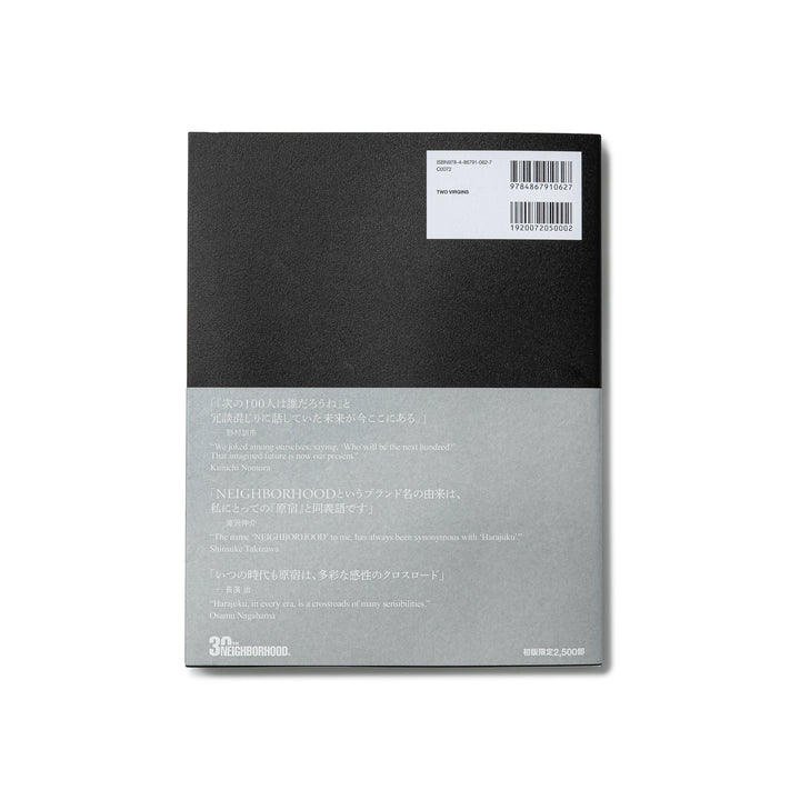 The Tokyo Hundreds 2 | Black