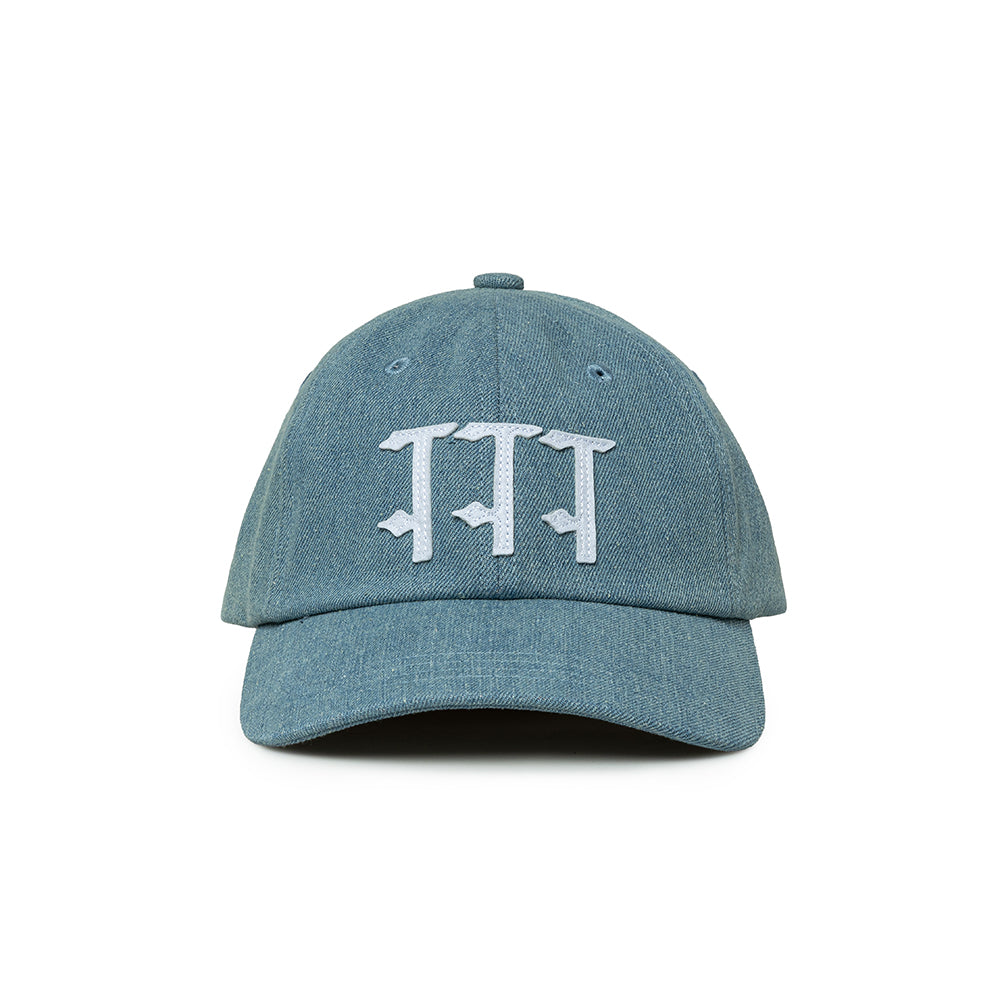 The Trilogy Tapes Stonewash Denim 6-Panel | Stonewash