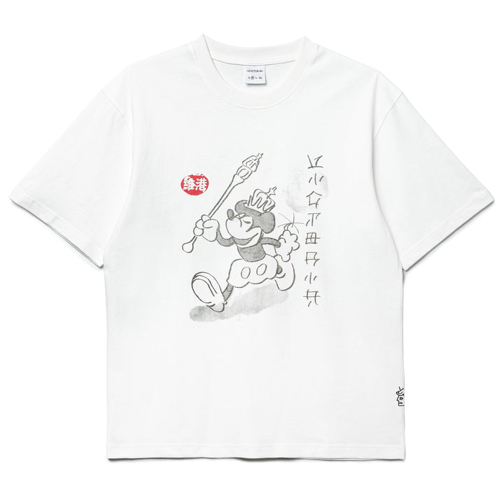 Joy Rat Tee | White