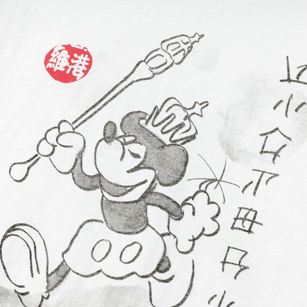 Joy Rat Tee | White
