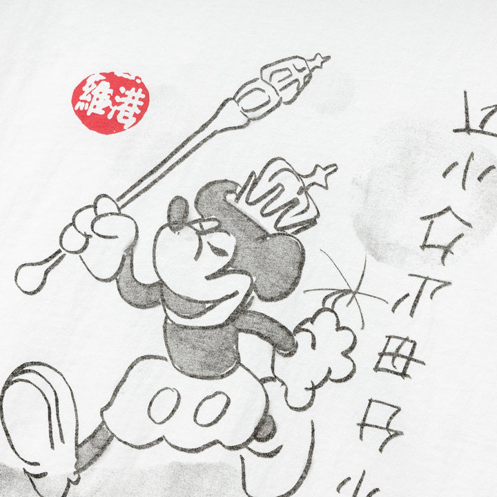 Joy Rat Tee | White