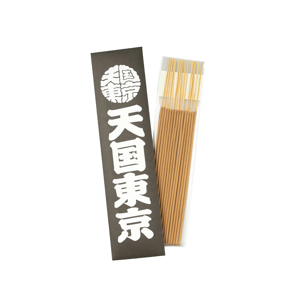 Wacko Maria x Kuumba Stick Incense | Black