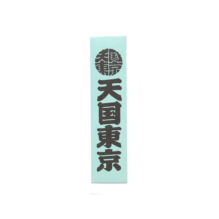 Wacko Maria x Kuumba Stick Incense "天国東京"  ( TYPE-1 ) | Blue