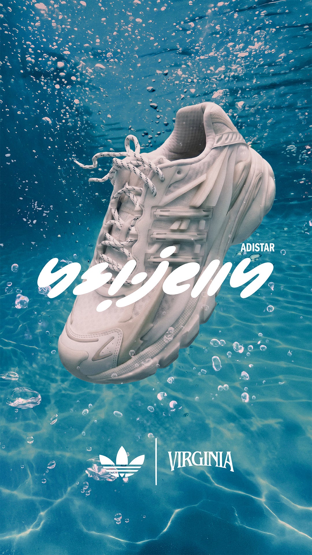 adidas Originals x Pharrell VIRGINIA adistar Jellyfish "Triple White" at Crossover