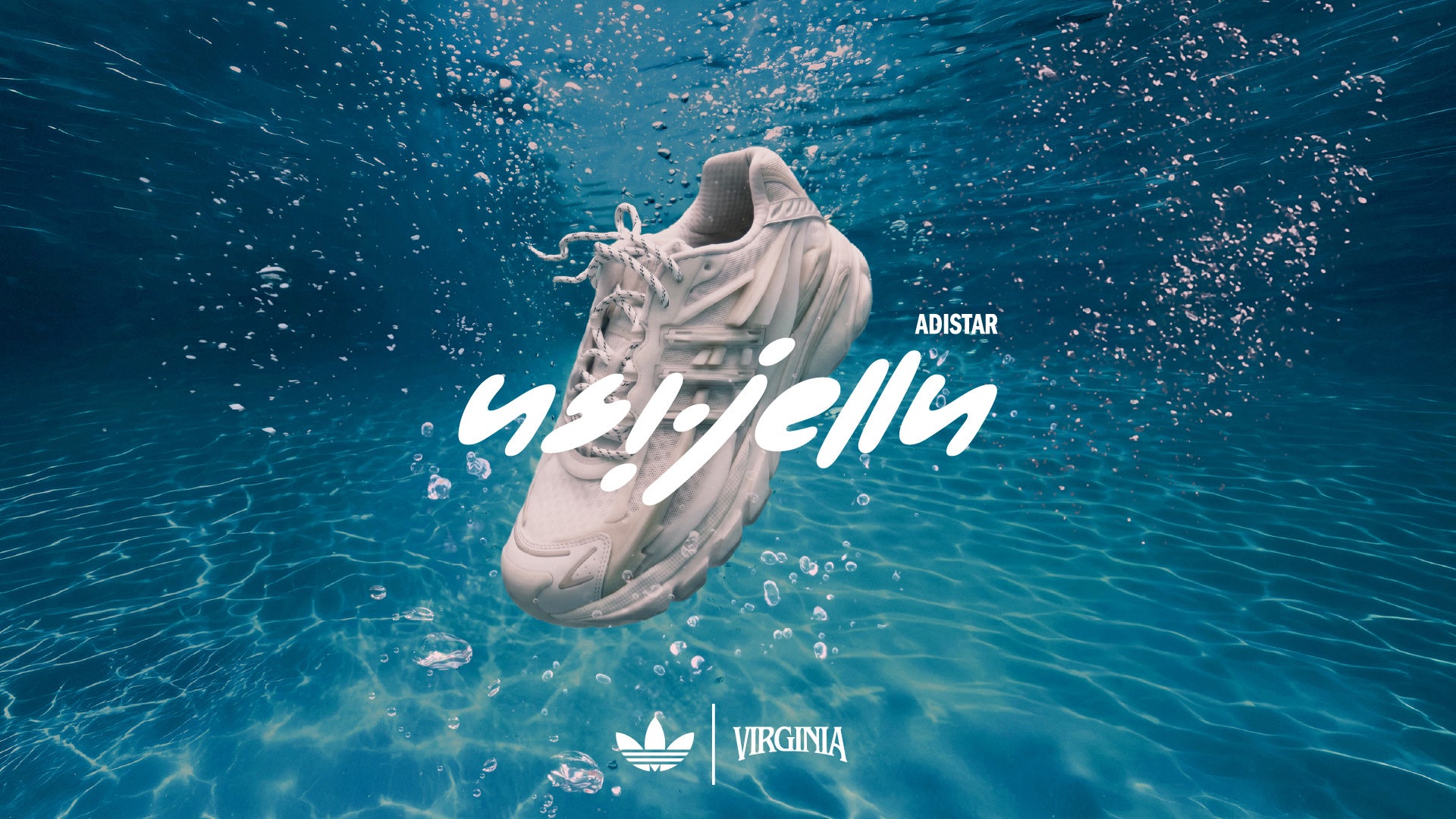 adidas Originals x Pharrell VIRGINIA adistar Jellyfish "Triple White" at Crossover